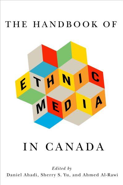 A cluster of 3D cubes with the word "Ethic Media" over it with the colour red, yellow, orange, green, blue and grey. 