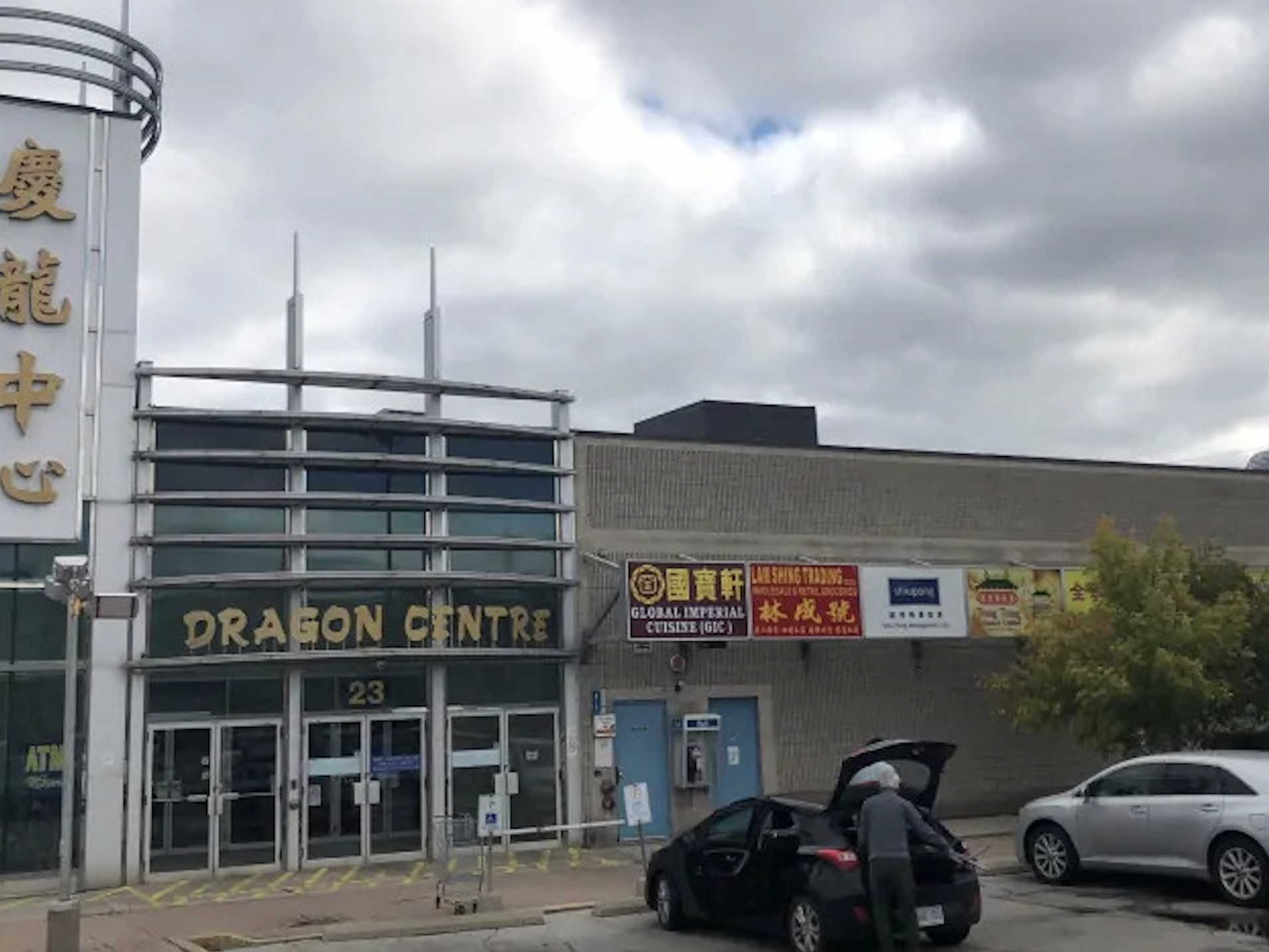 Dragon Center Plaza