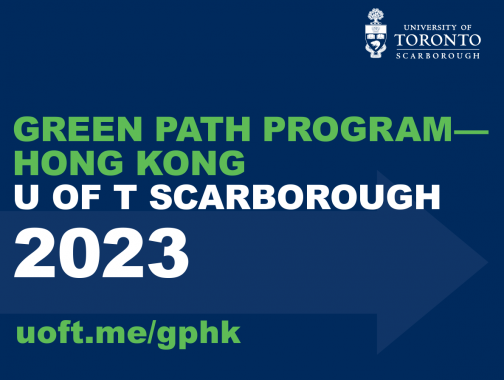 2023 Green Path Program - Hong Kong Brochure